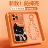 Lenço, gato preto, pulseira, adequado para capa de celular Apple 18pm, iPhone 15, fofo, 16, couro, 17, novo estilo feminino, 14, externo