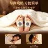 Parche para Pies de Canela Wuzhuyu, Parche para Pies de Ajenjo del Viejo Beijing, Parche Herbal para el Cuidado de los Pies al por Mayor, Parche para Pies Punto Yongquan