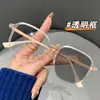 Gafas 6090 que Cambian de Color para Mujer, de Gama Alta con Montura Grande Fotocromáticas Modernas Transparentes Color Té para Hombre para Exteriores con Anti-Luz Azul Gafas de Prescripción