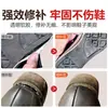Cola Especial para Reparo de Sapatos, Tênis Esportivos, Tênis Casuais, Sapatos de Couro, Ferramentas de Reparo de Sapatos para Sapateiros