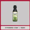 Fábrica de Origem Solução Nutritiva de Bambu Universal para Plantas com Folhas Amareladas Plantas em Vasos Folhas Murchas Pontas Finas Podres Queda de Folhas Promove o Crescimento