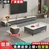 Mueble de TV de Pizarra Color Crema, Moderno y Sencillo, Blanco, para Sala de Estar, Adecuado para Apartamentos Pequeños, de Pie, Juego de Mesa de Café de Lujo Ligero