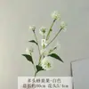 Flores Artificiais em Formato de Colmeia Multi-Cabeças com Frutas e Cebolinha para Decoração de Casa, Crisântemos Artificiais Estilo Fresco para Arranjos de Salão de Casamento