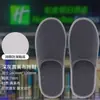 Chinelos descartáveis estilo hotel para hóspedes, antiderrapantes, com sola grossa, feitos de pelúcia mubra genuína, disponíveis em vários materiais, adequados para uso em hotéis e para banho