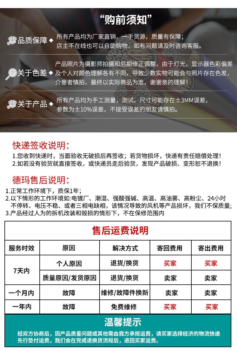 详情后缀01.png
