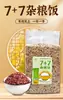 Arroz Integral de Catorce Colores 2.5kg Mezcla de Granos Distribución Mayorista de Granos Enteros y Granos Gruesos para Distribución B2B y Distribución en Dominio Privado