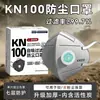Mascarilla antipolvo de grado industrial KN100, protege contra polvo y partículas industriales, producto genuino, KN95 de alta resistencia, eficaz contra polvo y partículas de lijado