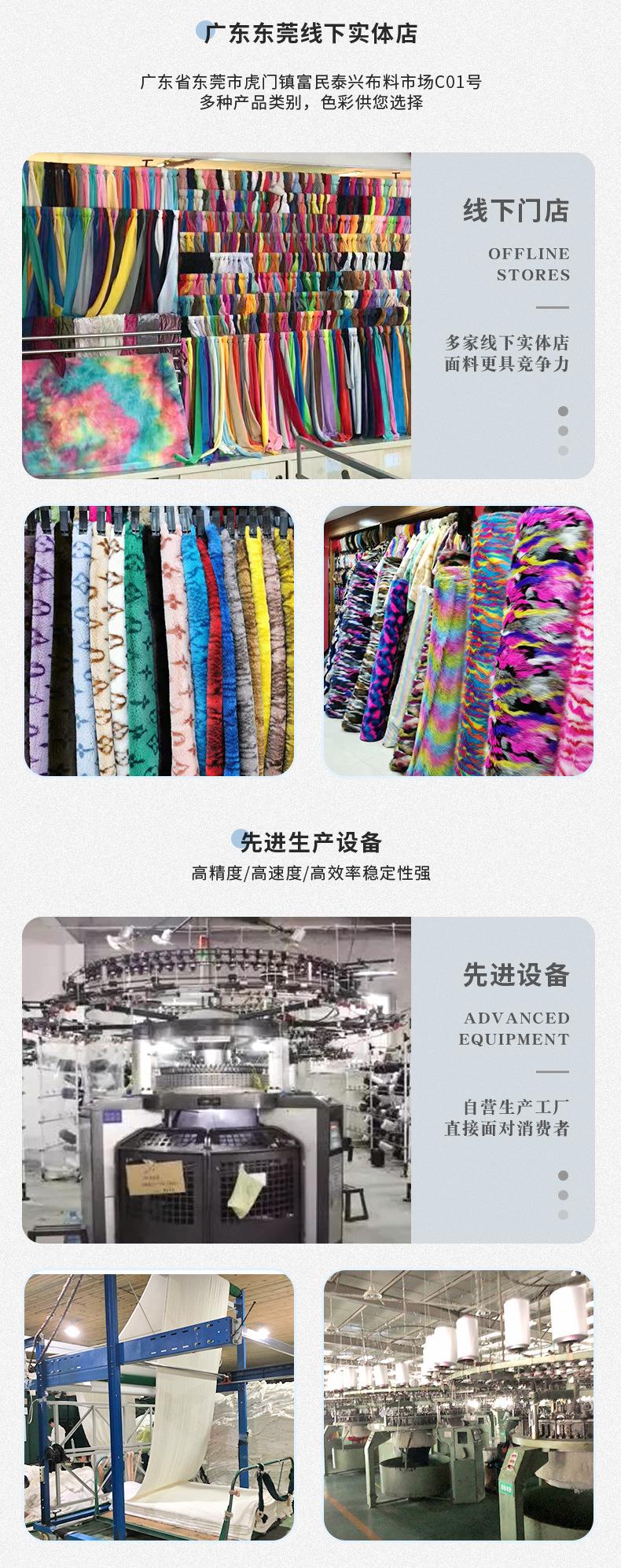 乐信详情页2-面料_12