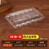 Caja de Empaque para Galletas y Pasteles Caja Transparente para Pastelería Caja de Plástico para Alimentos Empaque Desechable Caja para Snacks al por Mayor