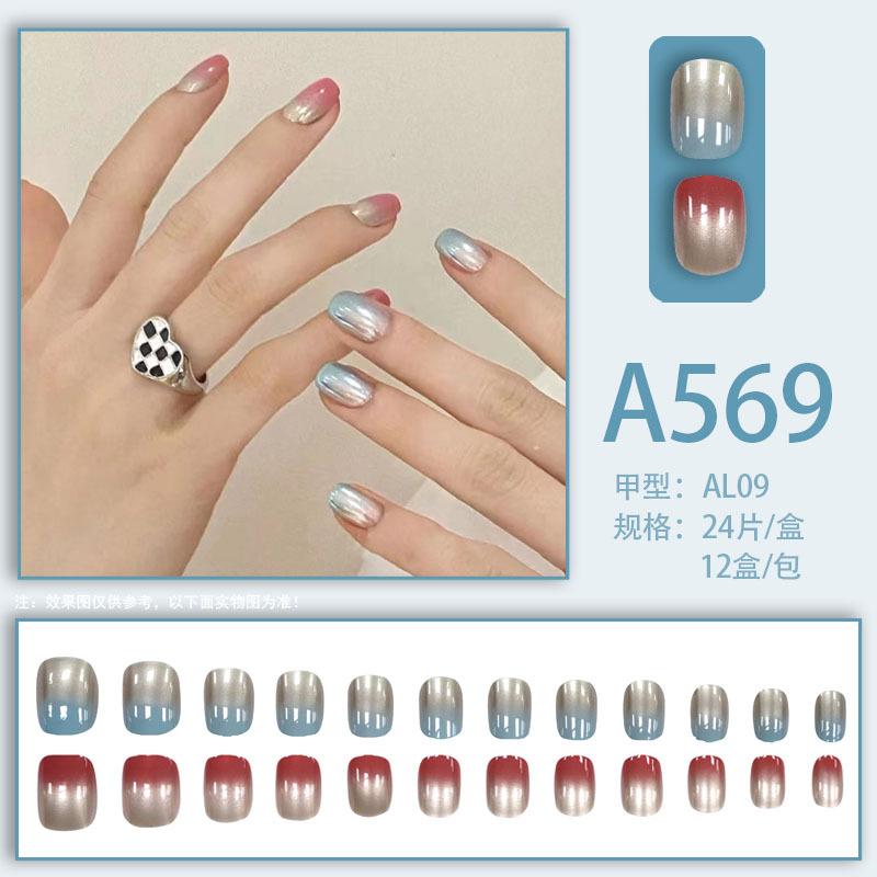 A569