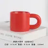 Taza de cerámica roja taza festiva taza de hotel taza de café publicitaria fabricantes taza de agua para imprimir letras impresas