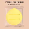 Esponja de Maquillaje Ultra Gruesa para Uso Húmedo y Seco, Sin Polvo, No se Pega el Polvo, Maquillaje de Malvavisco, Esponja de Belleza para Fijar el Maquillaje