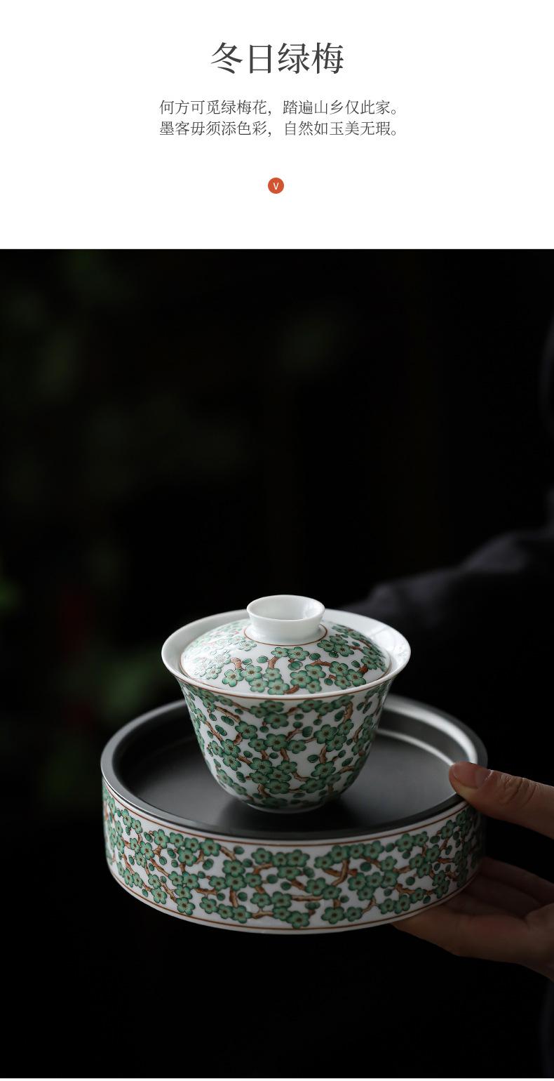 古彩绿梅茶具套组_04.jpg