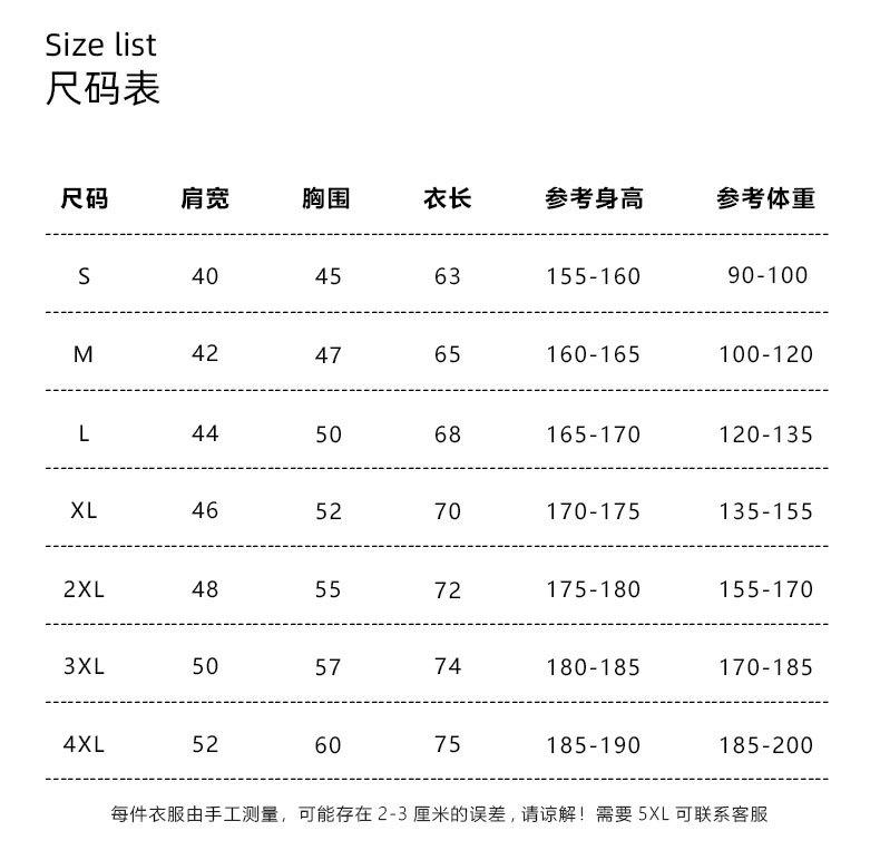 潮牌t恤