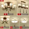 Nova Luminária de Teto Estilo Chinês, Luminária de Sala de Estar Estilo Chinês, Luminária de Sala de Jantar, Luminária Residencial para Quarto, Villa, Engenharia, Luminária LED de Economia de Energia