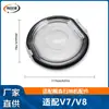 Adequado para Acessórios de Aspirador de Pó Dyson V7/V8 Tampa de Vedação Tampa Inferior do Balde de Pó Filtro Original