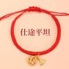 Pulseira da Sorte de Cordão Vermelho para o Ano do Cavalo, Ano do Zodíaco, Pulseira de Corda Trançada, Pulseira de Cordão Vermelho que Não Desbota