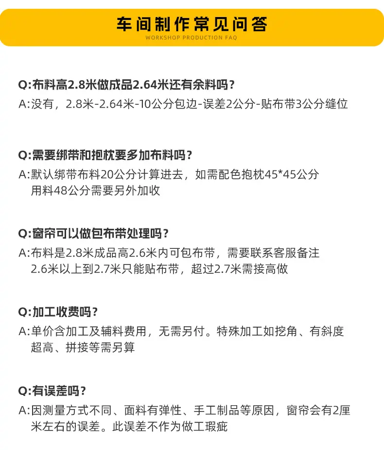 工厂加工方式新2_06.jpg
