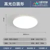 Nuevo Modelo 2025 Luz de Techo LED para Sala de Estar, Rectangular Ultradelgada Simple Moderna Elegante Iluminación Inteligente para Dormitorio