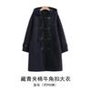 Otoño 2024 Uniforme JK Estilo Universitario Abrigo Duffle Abrigo Mujer Estilo Japonés Original Engrosado Longitud Media Acolchado Lana