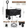 Carrinho de Camping ao Ar Livre Ferramenta de Montagem de Barraca Carrinho de Compras Carrinho de Piquenique Dobrável Leve Portátil Carrinho de Camping ao Ar Livre Montagem de Barraca Puxar