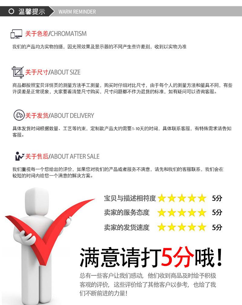 买家好评