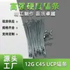 [Venta Directa desde la Fuente] Acero 12g45 C45 Zinc Plata 2.5mm Tiras de Alambre de Acero para Radios de Vehículos Eléctricos/Vehículos de Esquí en Stock