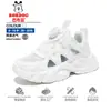 Babu Dou Botón Giratorio Zapatillas de Malla Hueca Nuevas para Niñas Zapatillas con Perilla para Niños Zapatillas de Correr para Niños
