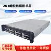 Hengyu Chasis 2U-X2668 Hot Plug de 8 Discos EATX Doble Placa Base Refrigerado por Aire Soporte Fuente de Alimentación 2U/Redundancia