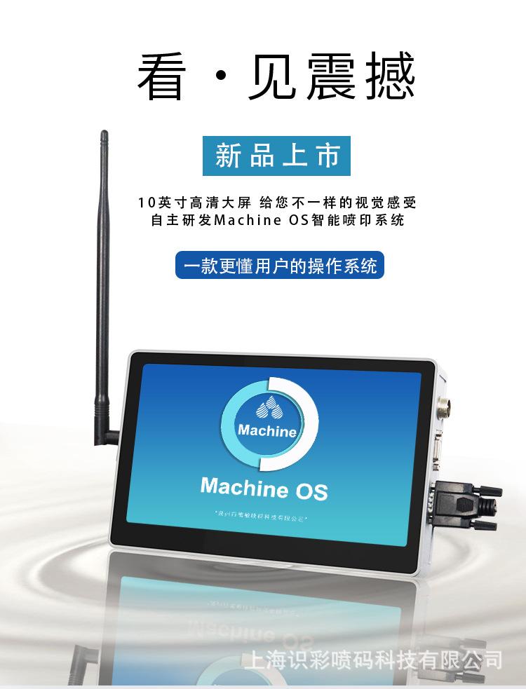 S100详情页_06(2).jpg