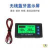 Jikong Ant Jiabaida Tablero de Protección Pantalla de Potencia Bluetooth Probador de Batería de Fosfato de Hierro y Litio 60V48V72