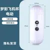 Juguetes Sexuales para Adultos, Taza Vibratoria Vocal Inteligente Automática de Doble Cabezal para Masturbación Masculina, Fábrica de Origen de Doble Agujero