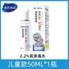 Ybesiwei Vendaje de Espuma de Gel de Silicona Innova Lingduo Le Xiang Ai Nuan Jin Shu Lik