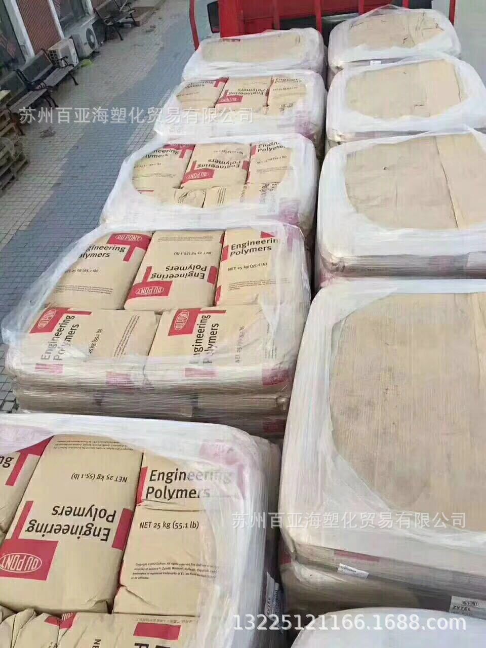 微信图片_20180417192947