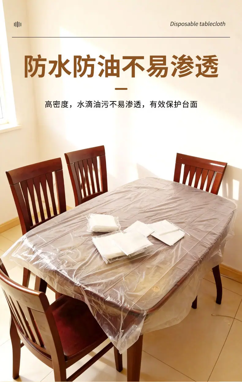 一次性桌布_08