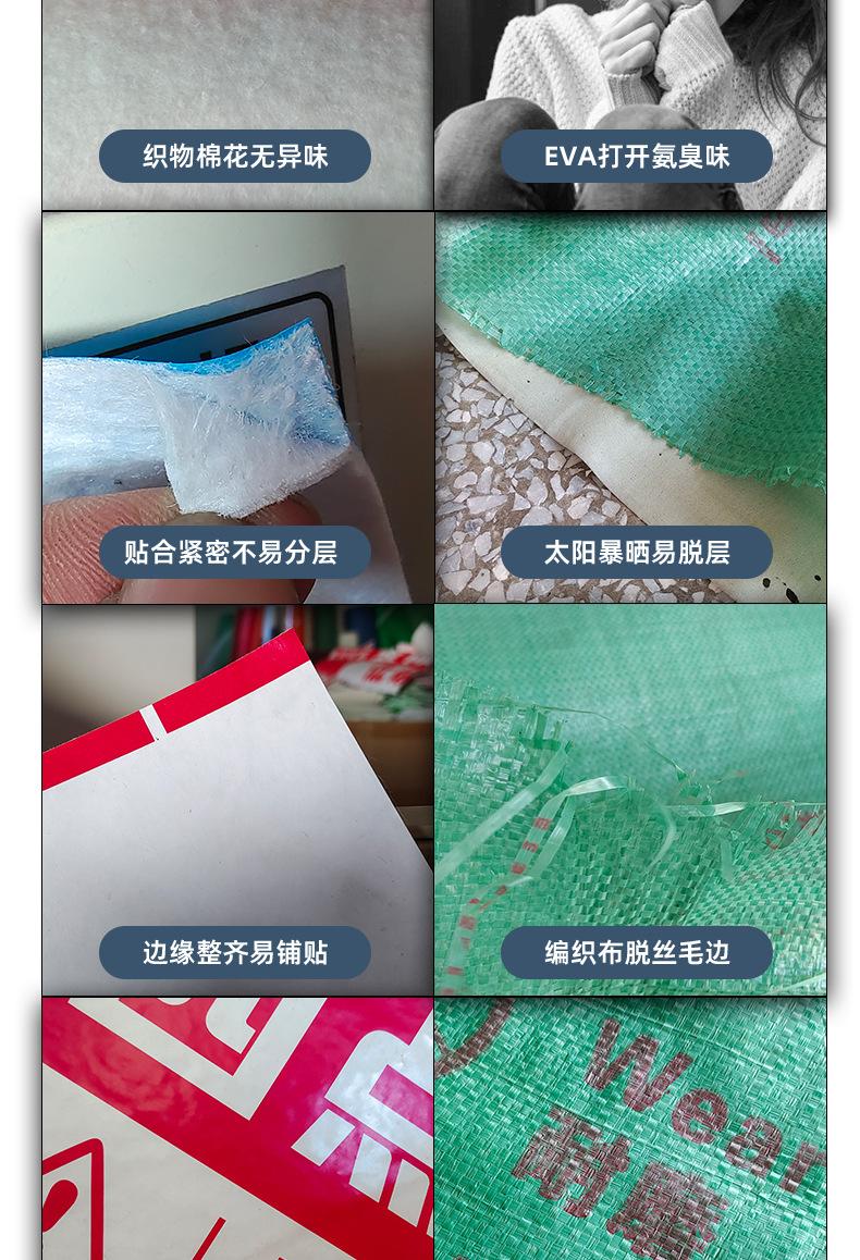 PVC复合针织棉描述