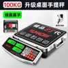 Balanza Electrónica para Uso Doméstico, Pesa hasta 500Kg/100Kg, Adecuada para Envíos Exprés, Diseño Engrosado, Portátil para Vender Verduras, de Mano