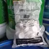 Desinfectante y Alguicida para Piscinas, Pastillas de Liberación Lenta para Piscinas y Parques Acuáticos, Pastillas de 20g para Tratamiento de Agua