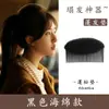 Herramienta para dar volumen al cabello, pinza de pelo invisible para realzar la coronilla, almohadilla para el cabello para la parte superior de la cabeza, pinza para raíz y flequillo, accesorio para el cabello, almohadilla para el cabello, pinza para el cabello
