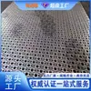 Processamento em Estoque de Peças de Aço Inoxidável Cortadas a Laser, Chapas Laminadas a Quente 201304316L310S, Processamento de Alta Precisão
