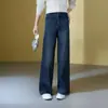Jeans de pierna ancha hechos a medida para mujer, nueva colección otoño 2026, estilo recto holgado, adelgazantes, favorecedores, versátiles y con una caída hermosa