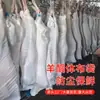 Bolsas de Tecido para Ovelhas, Bolsas à Prova de Poeira, Bolsas de Tecido para Embalagem de Carneiro em Açougues, Bolsas de Tecido para Carcaças de Ovelhas, Alta Elasticidade e Respirabilidade, para Uso em Abatedouros