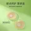 Protectores de senos invisibles anti-golpes para verano, almohadillas push-up para vestidos de novia de mujer para bustos pequeños y grandes, lencería de silicona anti-exposición para camisolas