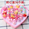 Anel de desenho animado infantil criativo coreano Caixa do Amor 36 Joias de pequeno presente Yiwu atacado