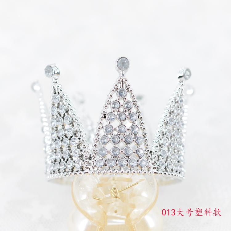 013大号塑料款银色