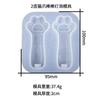 Molde de silicona con forma de garra de gato, ideal para hacer tú mismo, para pendientes, llaveros, pegamento de cristal y garra de gato, gran colección.