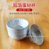 Molde para Tarta de Huevo Taza de Aluminio Base de Tarta de Huevo de Papel de Aluminio Molde para Hornear Bandeja Desechable para Tarta de Huevo Molde para Pudín de Tarta de Huevo Taza de Crisantemo