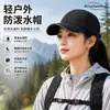 Gorra de béisbol para exteriores de seis paneles al por mayor, impermeable, protectora del sol, adecuada para hombres y mujeres, ideal para pesca y deportes, de grado profesional, resistente al viento y de secado rápido