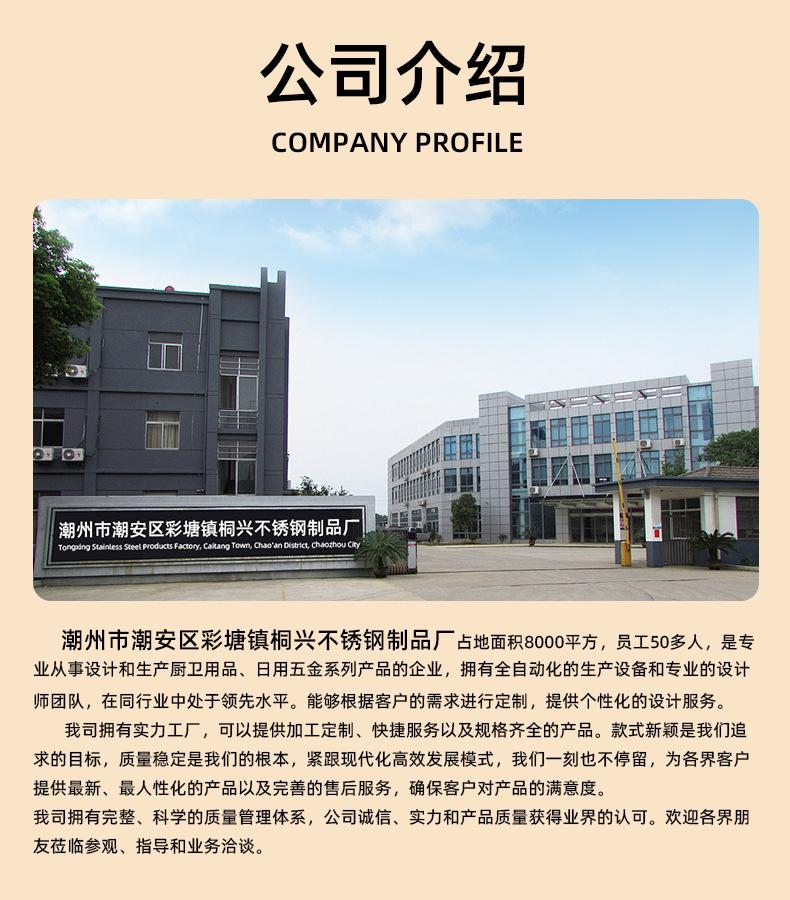 详情-2_04.jpg