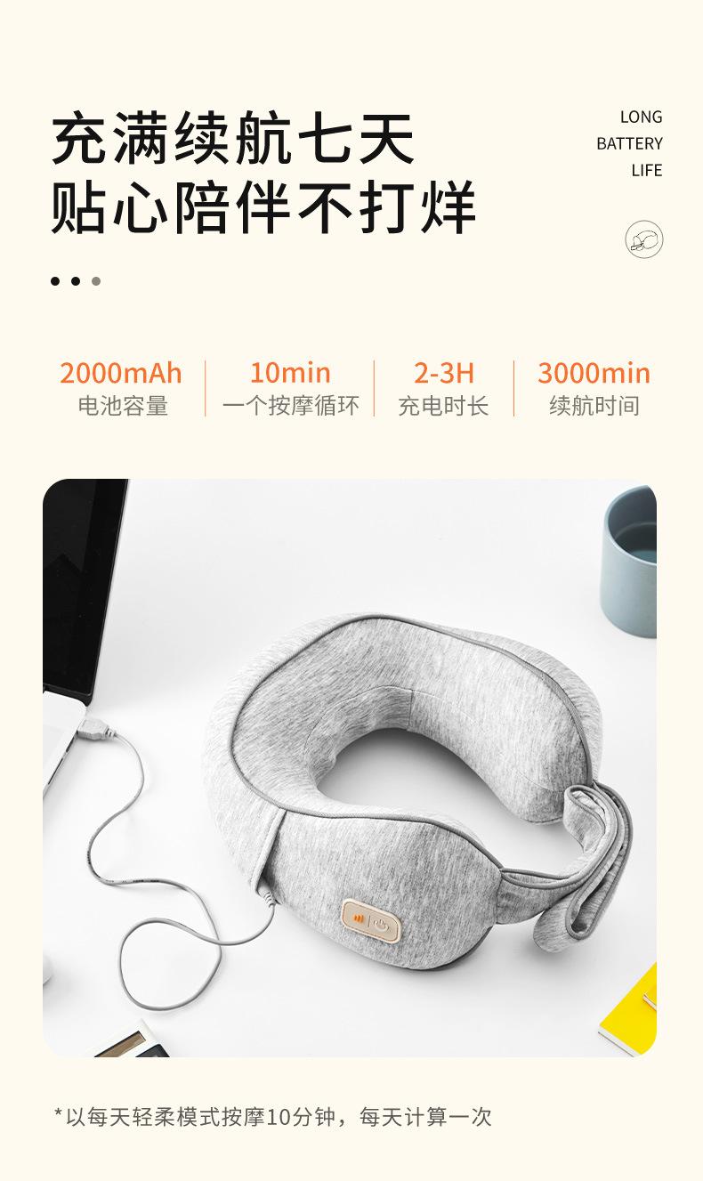 肩颈按摩器颈椎按摩器